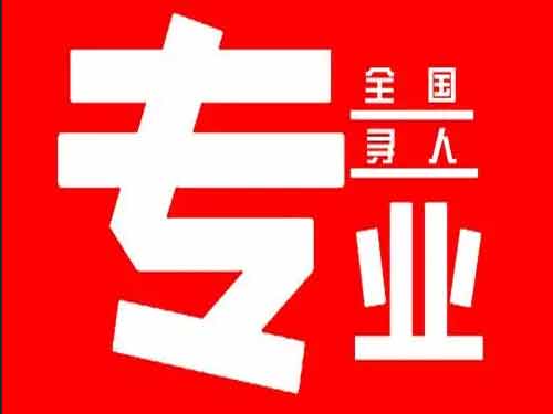 昭觉侦探调查如何找到可靠的调查公司